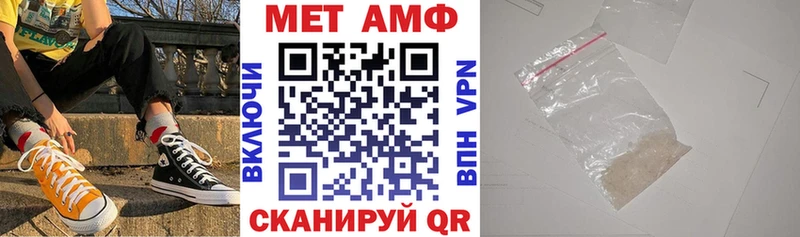 Амфетамин Premium  Верхняя Тура 