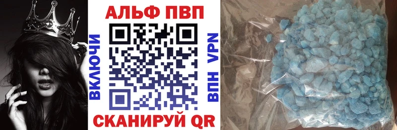 купить цена Верхняя Тура МЕГА ссылки Альфа ПВП Соль