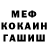 Метадон methadone Black Hills