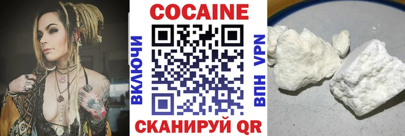 COCAIN Колумбийский  где можно купить   Верхняя Тура 