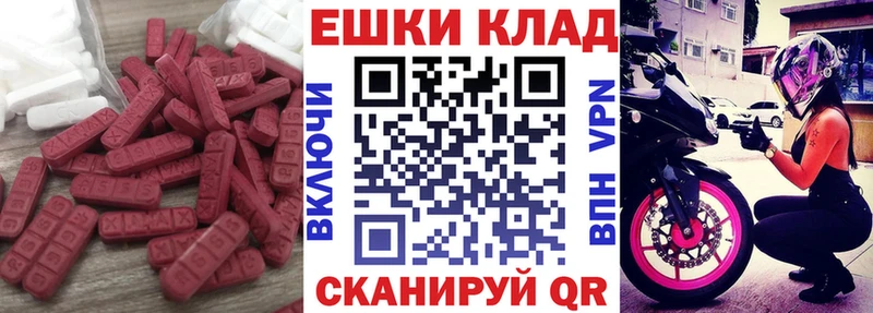 Ecstasy 280 MDMA  закладка  Верхняя Тура 