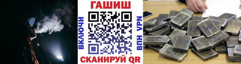 ГАШ Ice-O-Lator купить наркоту Верхняя Тура