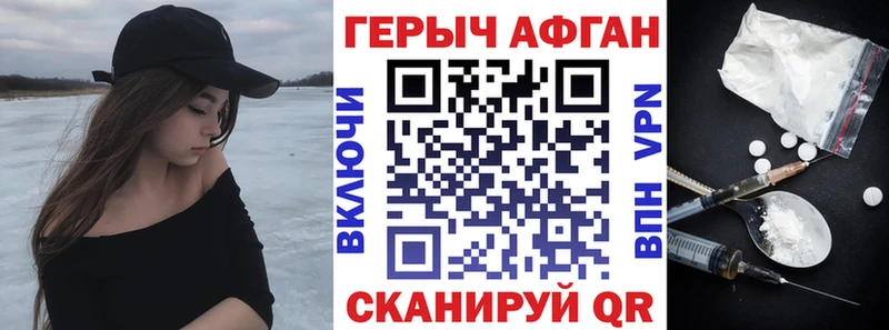 ГЕРОИН VHQ  kraken маркетплейс  Верхняя Тура 