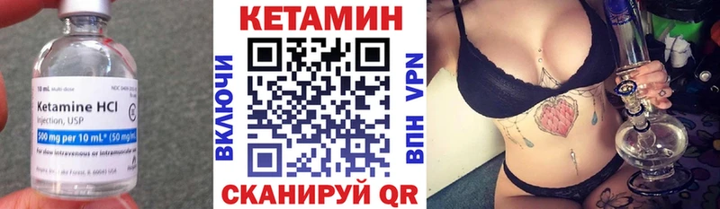 Кетамин ketamine наркота Верхняя Тура