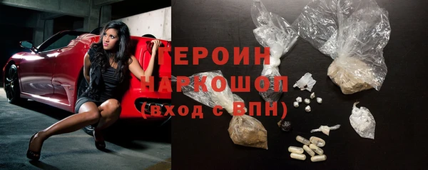 метадон Белоозёрский