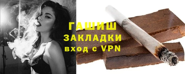 мяу мяу мука Белокуриха