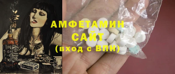мескалин Беломорск
