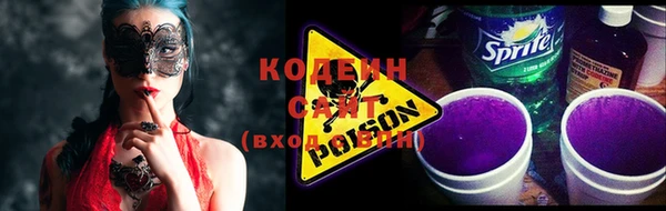 метадон Белоозёрский