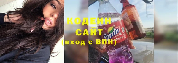 метадон Белоозёрский
