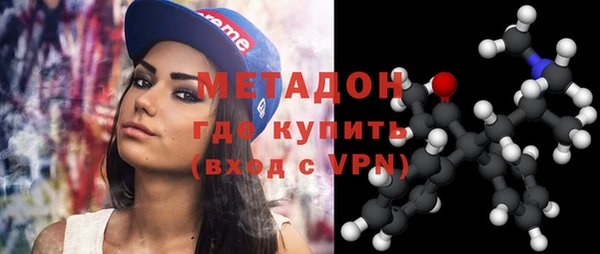 мескалин Беломорск