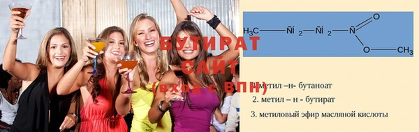 мескалин Беломорск