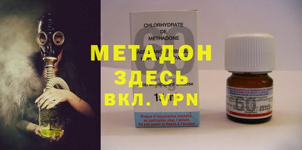 мяу мяу мука Белокуриха
