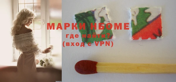 мяу мяу мука Белокуриха