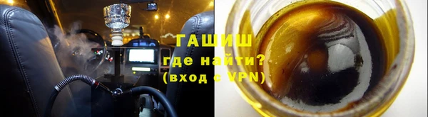 мескалин Беломорск