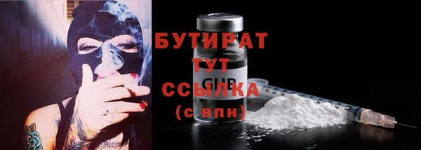 мяу мяу мука Белокуриха