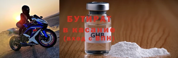 метадон Белоозёрский