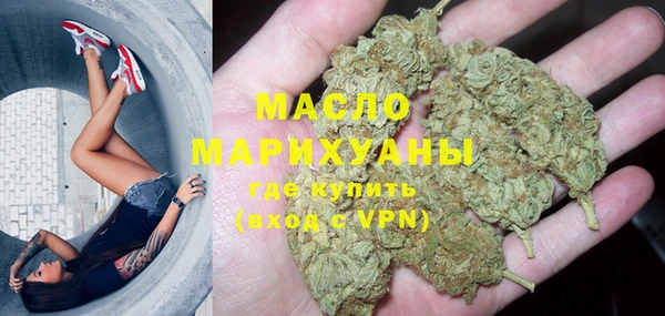 мескалин Беломорск