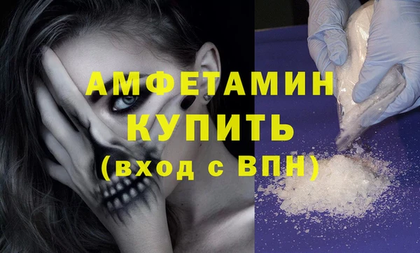 мескалин Беломорск