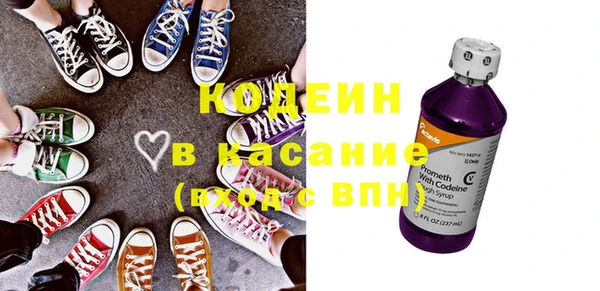 мескалин Беломорск