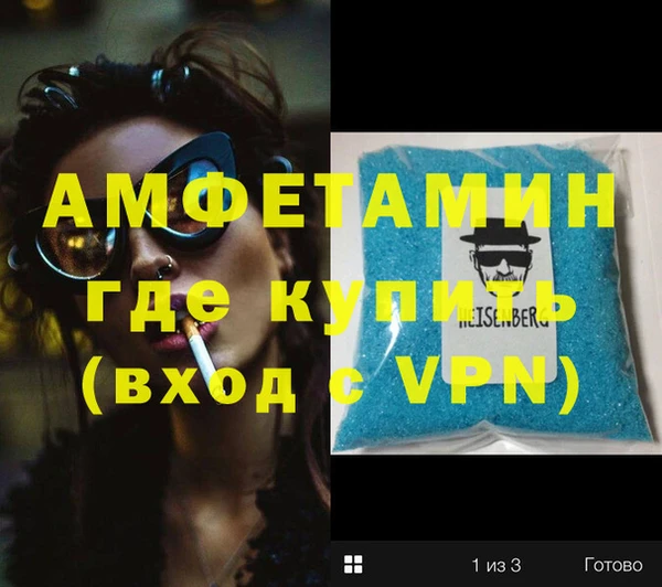 метадон Белоозёрский