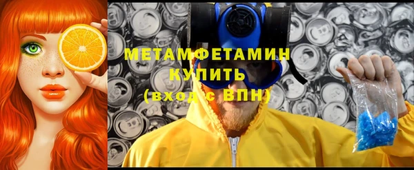 мескалин Беломорск