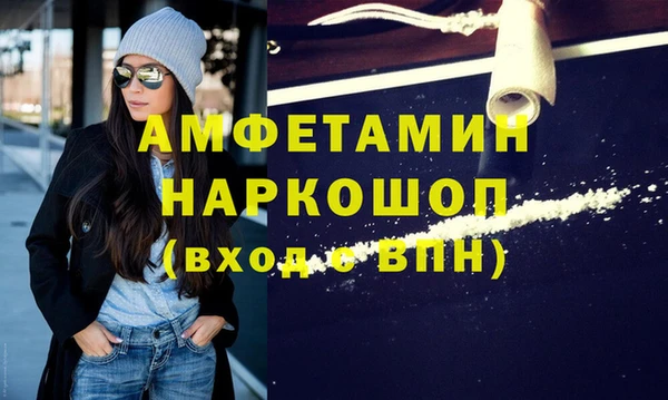метадон Белоозёрский