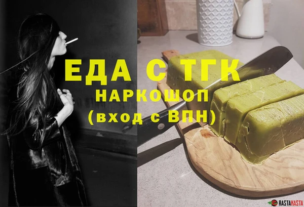 мескалин Беломорск