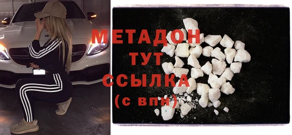 метадон Белоозёрский