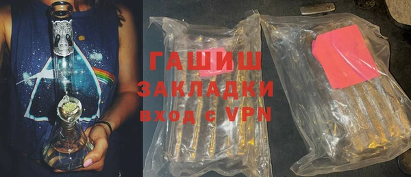 мяу мяу мука Белокуриха