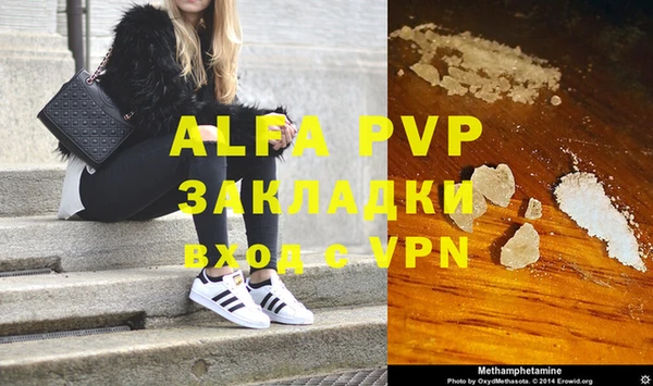 метадон Белоозёрский