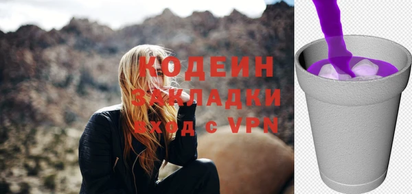 мескалин Беломорск