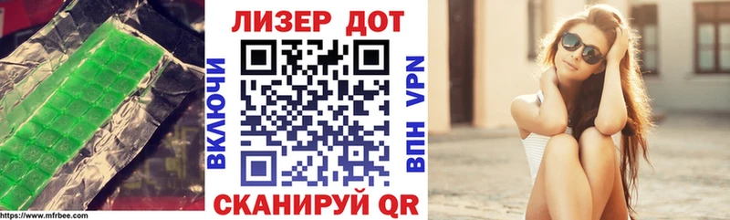 Лсд 25 экстази кислота  где можно купить   маркетплейс какой сайт  Верхняя Тура 