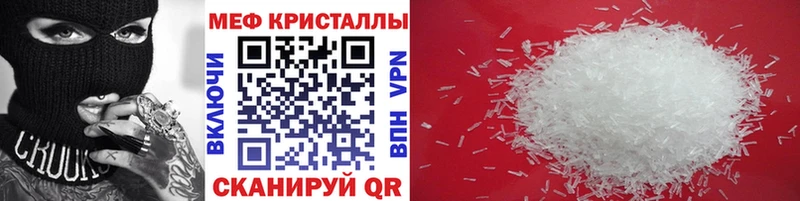 МЯУ-МЯУ VHQ Верхняя Тура