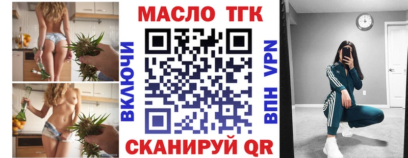 kraken маркетплейс  Верхняя Тура  Дистиллят ТГК жижа 